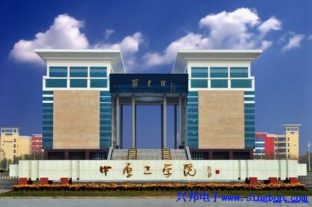 遼寧中原工學院——廁所節水器