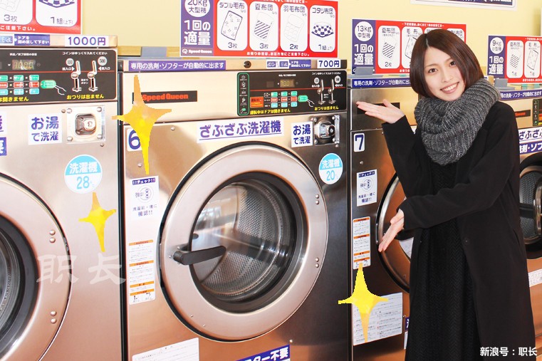 為什么國外很流行的“共享洗衣機”，在國內卻沒人用？