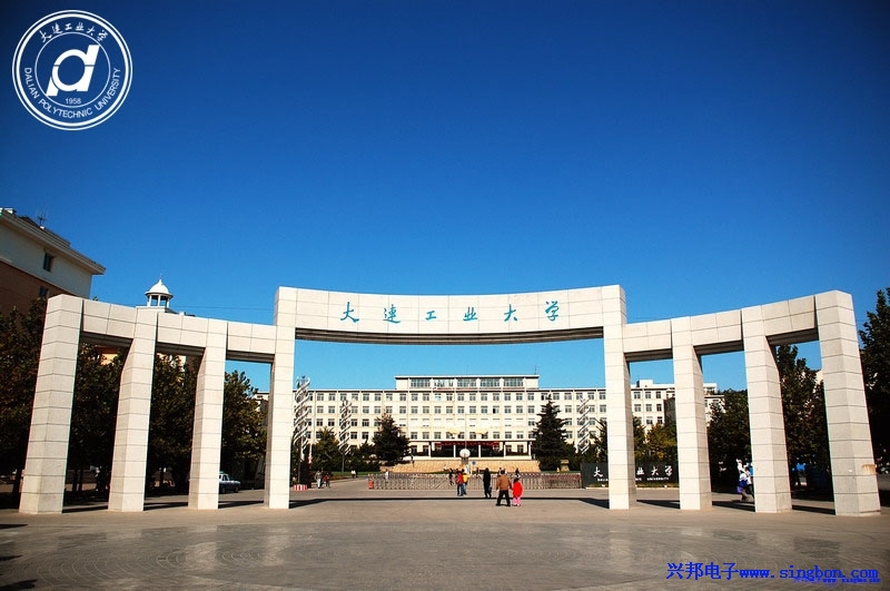 遼寧大連工業大學