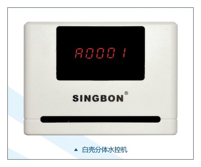 廣東感應IC卡洗衣機控制器(XY5)